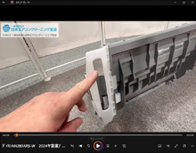 品番：AN283ARS-W　2024年製　熱交冷媒管ケーシング裏プレートの取り外し方