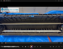 品番:FAP63FB 2024年製 (業務用・お客様宅)