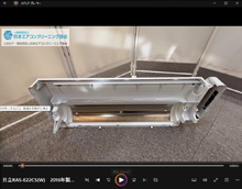 品番：RAM-E22CS(W)　2016年製　(マルチ)