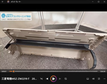 品番:MSZ-ZW2219-T 2019年製