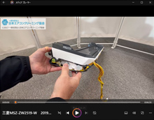 品番：MSZ-FZ5619S-W　2019年製　ドレンパンのモーター取り外し方品番：MSZ-ZW2519-W　2019年製　ドレンパンのモーター取り外し方