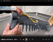 品番：MSZ-BXV2518-W　2018年製　ドレンパンのモーター取り外し方