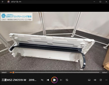 品番:MSZ-ZW2519-W 2019年製