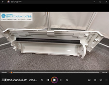 品番:MSZ-ZW564S-W 2014年製