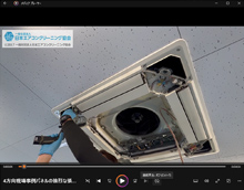 化粧パネル強烈な張り付き取り外し方