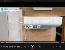 品番:CS-X255D-W 2025年製 (ダストボックス型) お掃除機能の取り外し方