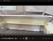 品番:CS-X900D2-W 2020年製 (アクティブクリーン)