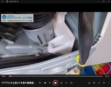 カバー右上部より水漏れ