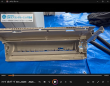 品番:AY-L22DH 2020年製 (スタンダード・お客様宅)