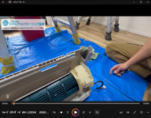 品番：AY-L22DH　2020年製　(スタンダード)　熱交冷媒管ケーシング裏プレートの取り外し方