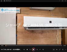 品番:AY-L40H-W 2020年製 お掃除機能の取り外し方