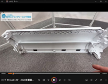 品番:AY-L40H-W 2020年製