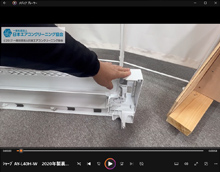 品番:AY-L40H-W 2020年製 熱交冷媒管ケーシング裏プレートの取り外し方