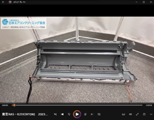 品番：RAS-K251DXY(W)　2023年製