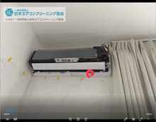 左右風向板モーター洗浄中水没