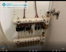 冷温水熱源機付エアコン　品番：RAY-4037　2014年製　電源抜きから分解
