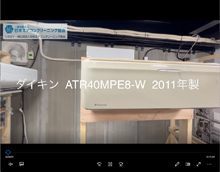 品番：ATR40MPE8-W　2011年製　お掃除機能の取り外し方