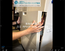 品番：RPV-AP160K　2008年製　分解　(新潟会員：木村さん)