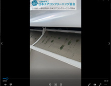 ルーバー緑青原因考察