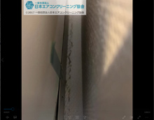 本体カバーにテープがついて外れない3 