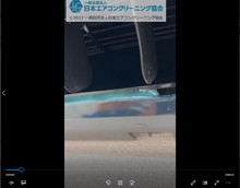 洗浄後途中でファンが止まる解決策