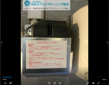 ドレンアップ事例集