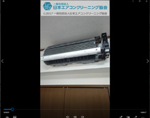 マルチエアコンブレーカー落とす