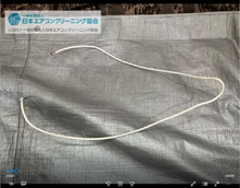 設置業者アース取付忘れ
