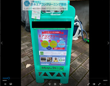 作業中立て看板を販促