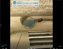 本体カバーにテープがついて外れない4