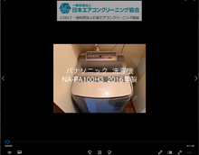 品番：NA-FA100H3　2016年製　分解　(お客様宅：熊谷講師)