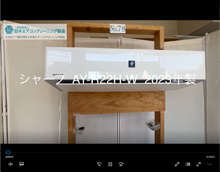 品番：AY-R22H-W　2023年製　お掃除機能の取り外し方