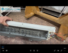 品番：F25FTSS-W　2005年製　左右風向板取り外し方