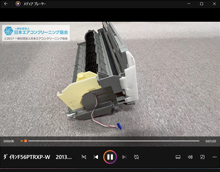 品番：F56PTRXP-W　2013年製　熱交冷媒管ケーシング裏プレートの取り外し方