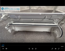 品番：AS-X221L-W　2021年製
