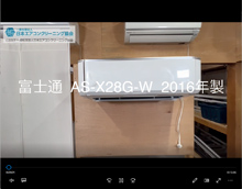 品番：AS-X28G-W　2016年製　お掃除機能の取り外し方