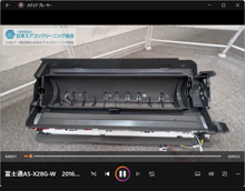 品番：AS-X28G-W　2016年製