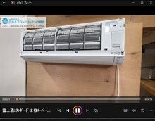 2枚ルーバー取り外し・取り付け方