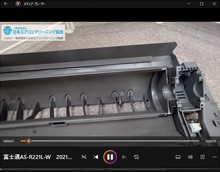品番：AS-R221L-W　2021年製