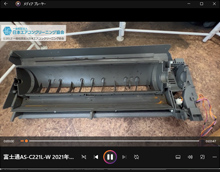 品番：AS-C221L-W　2021年製　(スタンダード)
