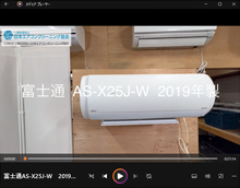 品番：AS-X25J-W　2019年製　お掃除機能の取り外し方