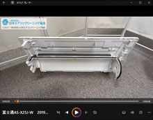 品番：AS-X25J-W　2019年製