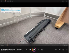 品番:AS-D221L-W 2021年製 ドレンパンのモーター取り外し方