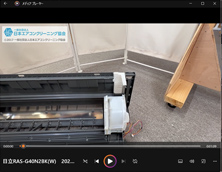 品番：RAS-G40N2BK(W)　2023年製　(一体型)　熱交冷媒管ケーシング裏プレートの取り外し方