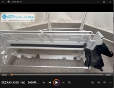 品番：RAS-X22K(W)　2020年製　(ファンロボ)