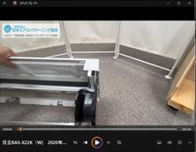 品番：RAS-X22K(W)　2020年製　(ファンロボ)　熱交冷媒管ケーシング裏プレートの取り外し方