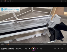 品番：RAS-X28N(W)　2023年製　(ファンロボ)