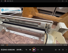 品番:RAS-S56B2(W) 2013年製