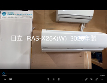 品番：RAS-X25K(W)　2020年製　(ファンロボ)　お掃除機能の取り外し方