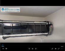 お掃除ユニット持ちながら洗浄
